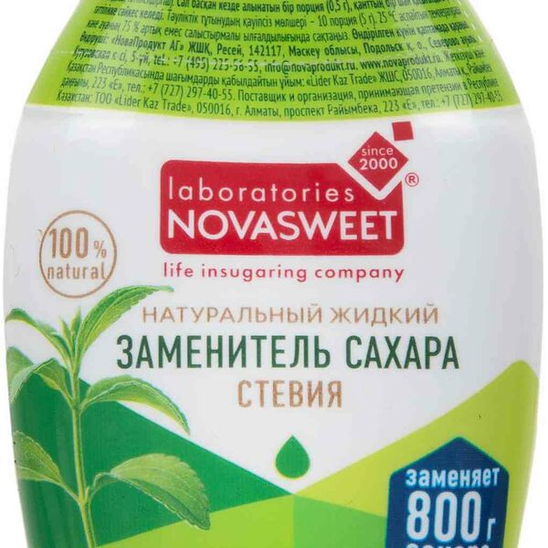 Заменитель сахара Novasweet Nature Стевия, жидкий 80 г