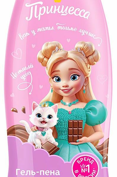 Детская гель-пена для ванны ПРИНЦЕССА Воздушный шоколад, 400 мл