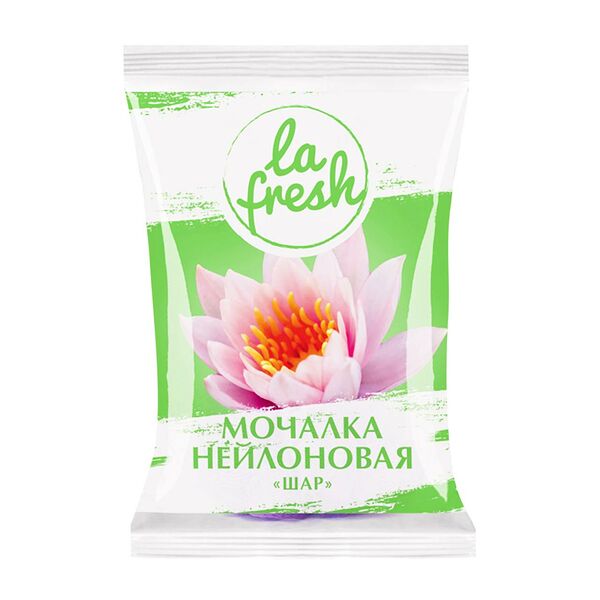 Мочалка для тела La Fresh Шар из нейлона цвет в ассортименте 1 шт
