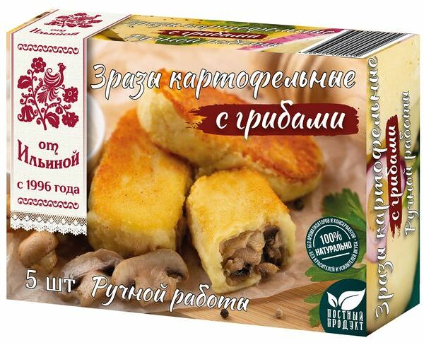 Зразы картофельные От Ильиной с грибами ручной работы 500 г