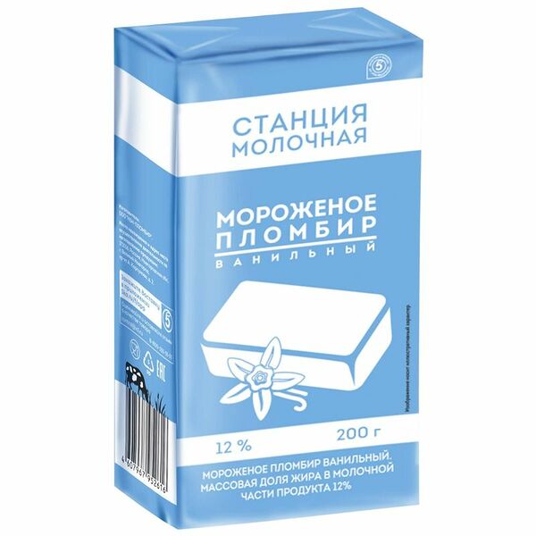 Мороженое Станция Молочная пломбир ванильный 12% 200 г
