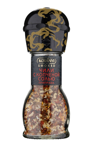 Приправа Kotanyi чили с копченой солью 53 г