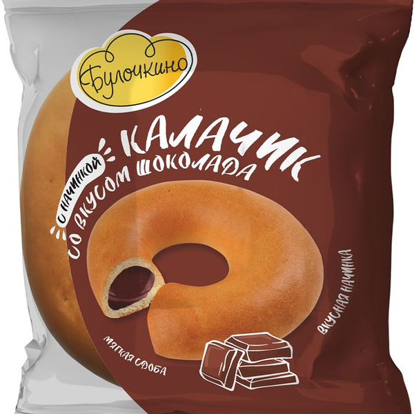 Калачик Булочкино с начинкой со вкусом шоколада 100 г