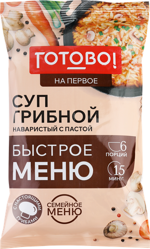 

Суп грибной наваристый Готово! Быстрое меню с пастой 150 г