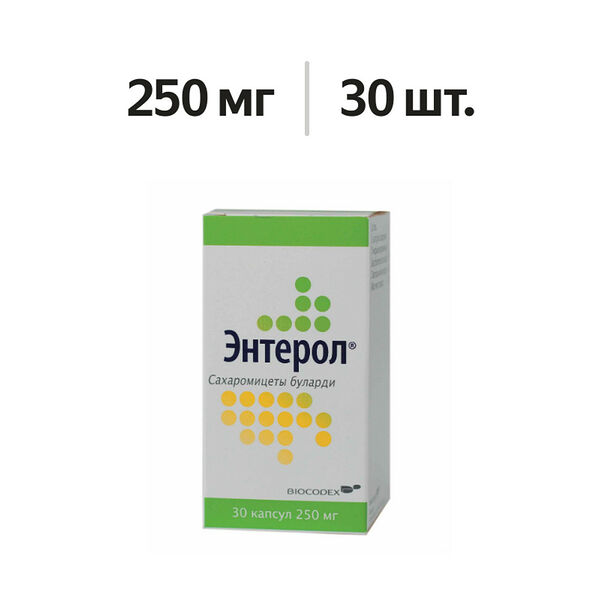Энтерол капсулы 250 мг 30 шт