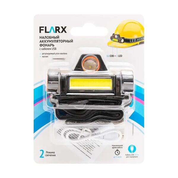 Налобный аккумуляторный фонарь с кабелем USB, FLARX