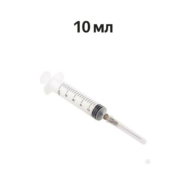 Шприц Medic-o-planet 10 мл 21G 0.8 х 40 мм