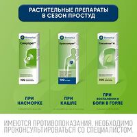 Изображение 9