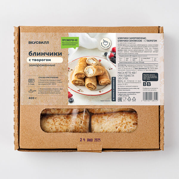 Блинчики с творогом замороженные 400 г