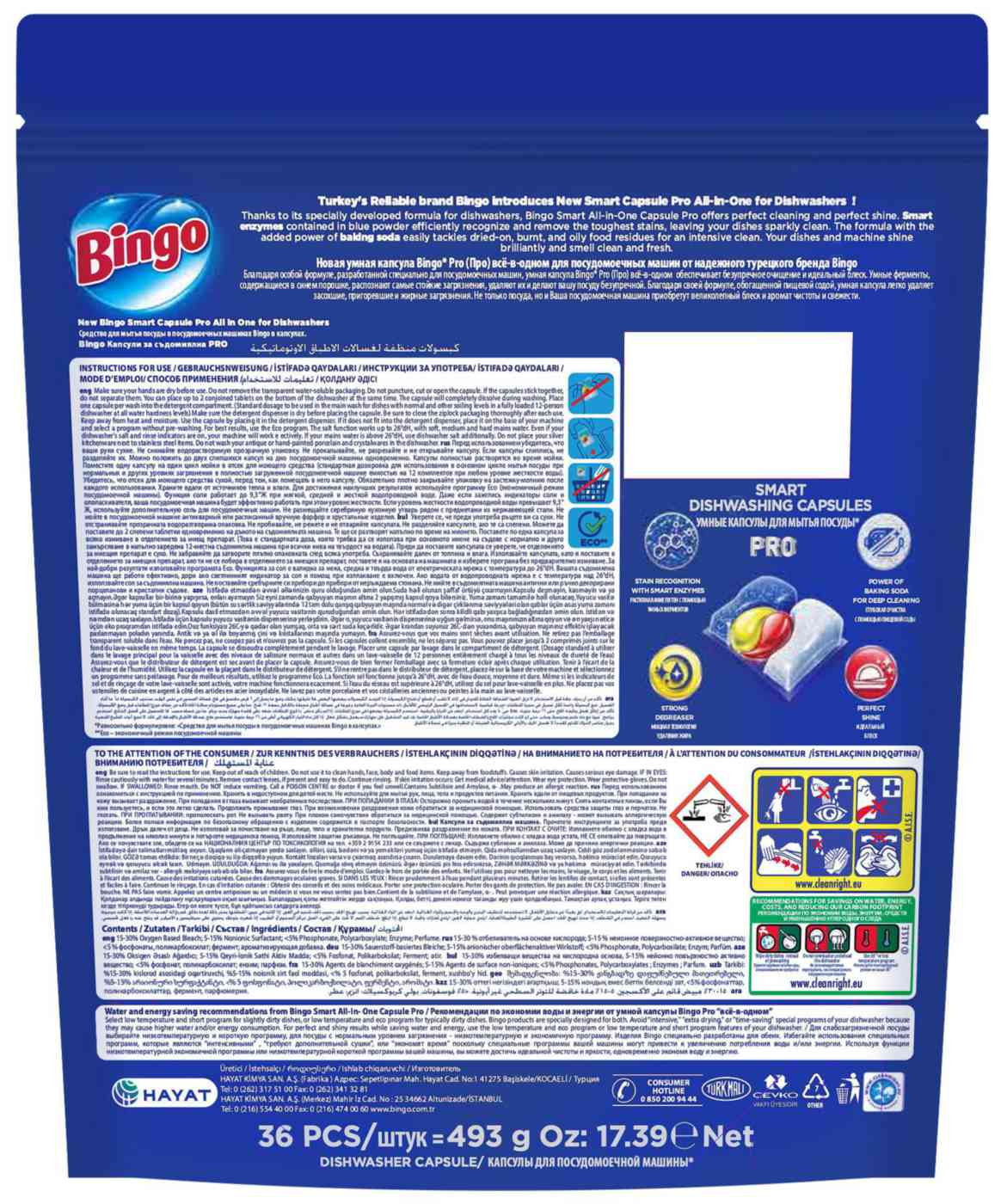 

Капсулы для посудомоечных машин Bingo Pro All-in-one 36 шт.