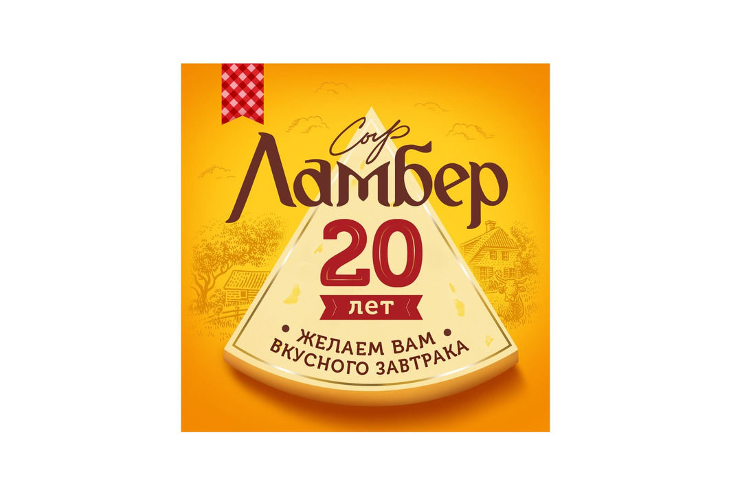 

Сыр Ламбер полутвердый 50% кусковой 230 г