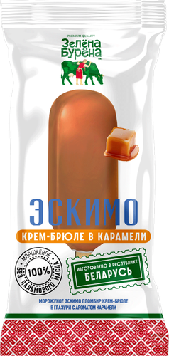 

Мороженое Зелёна-бурёна эскимо пломбир в карамельной глазури 70 г