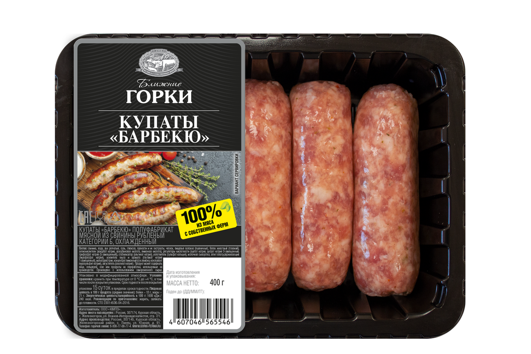 

Купаты Ближние горки Барбекю 400 г