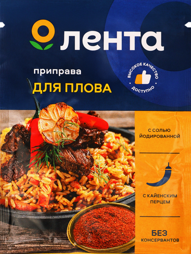 

Приправа Лента для плова 20 г