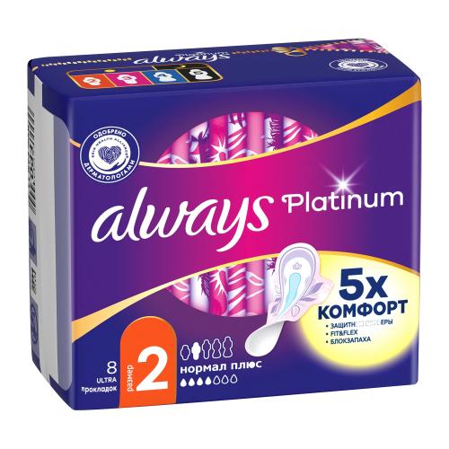 

Прокладки гигиенические Always Platinum нормал плюс 8 шт