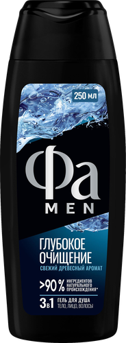 

Гель для душа 3в1 Фа Men глубокое очищение 250 мл