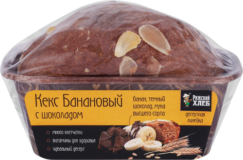 

Кекс Рижский Хлеб Банановый с шоколадом 150 г