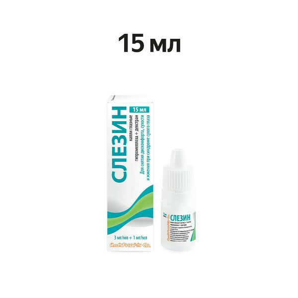 Слезин капли глазные 3 мг/мл + 1 мг/мл 15 мл 