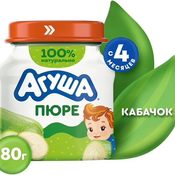Пюре овощное Агуша Кабачок с 4 месяцев, 80 г