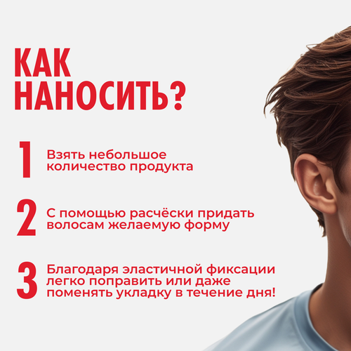 

Паста One4Me моделирующая Естественный результат 75 мл