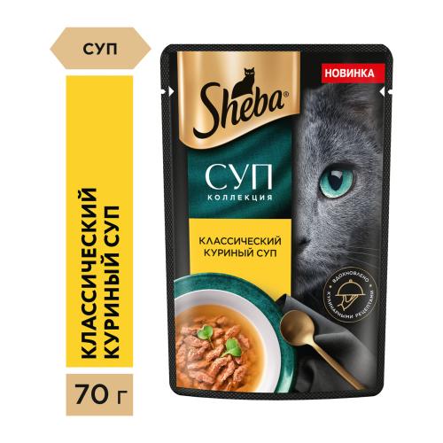 

Влажный корм для кошек Sheba Классический куриный суп 70 г
