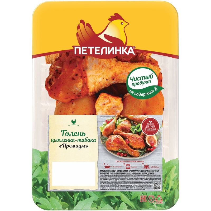 

Голень Петелинка Премиум цыпленка-табака вес дизайн упаковки в ассортименте