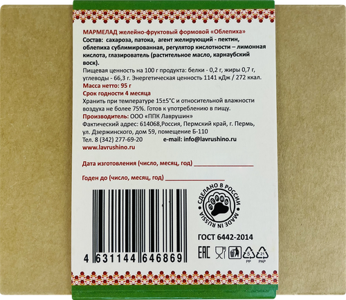 

Мармелад желейно-фруктовый Лаврушин Облепиха, формовой, 95 г