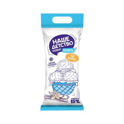 Мороженое пломбир Наше детство классич с аром ванил 15% 450г