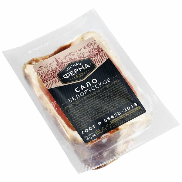 Сало Мясная ферма Белорусское вес