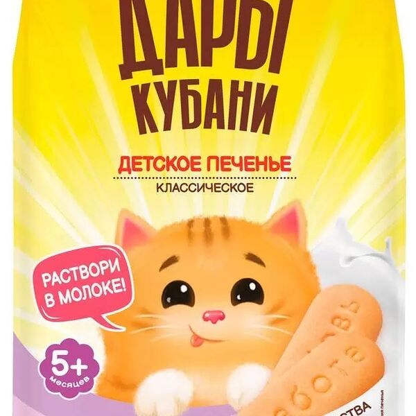 Печенье Дары Кубани классическое 120 г