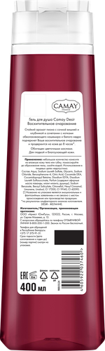 

Гель для душа Camay Desir Пион и Красные Ягоды 400 мл
