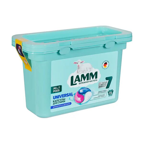 Капсулы для стирки, LAMM, 15 шт., в ассортименте