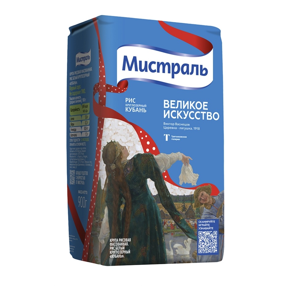

Рис Кубань Мистраль 900 г