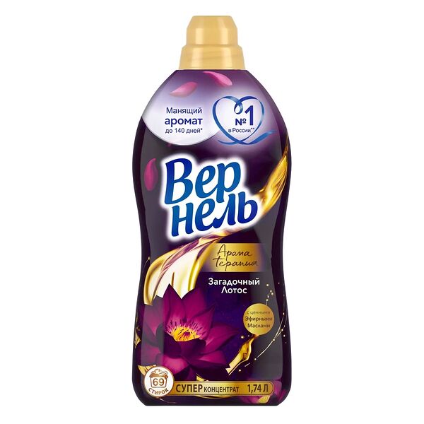 Концентрированный кондиционер ополаскиватель для белья Вернель Ароматерапия Загадочный Лотос 1740 мл 69 стирок
