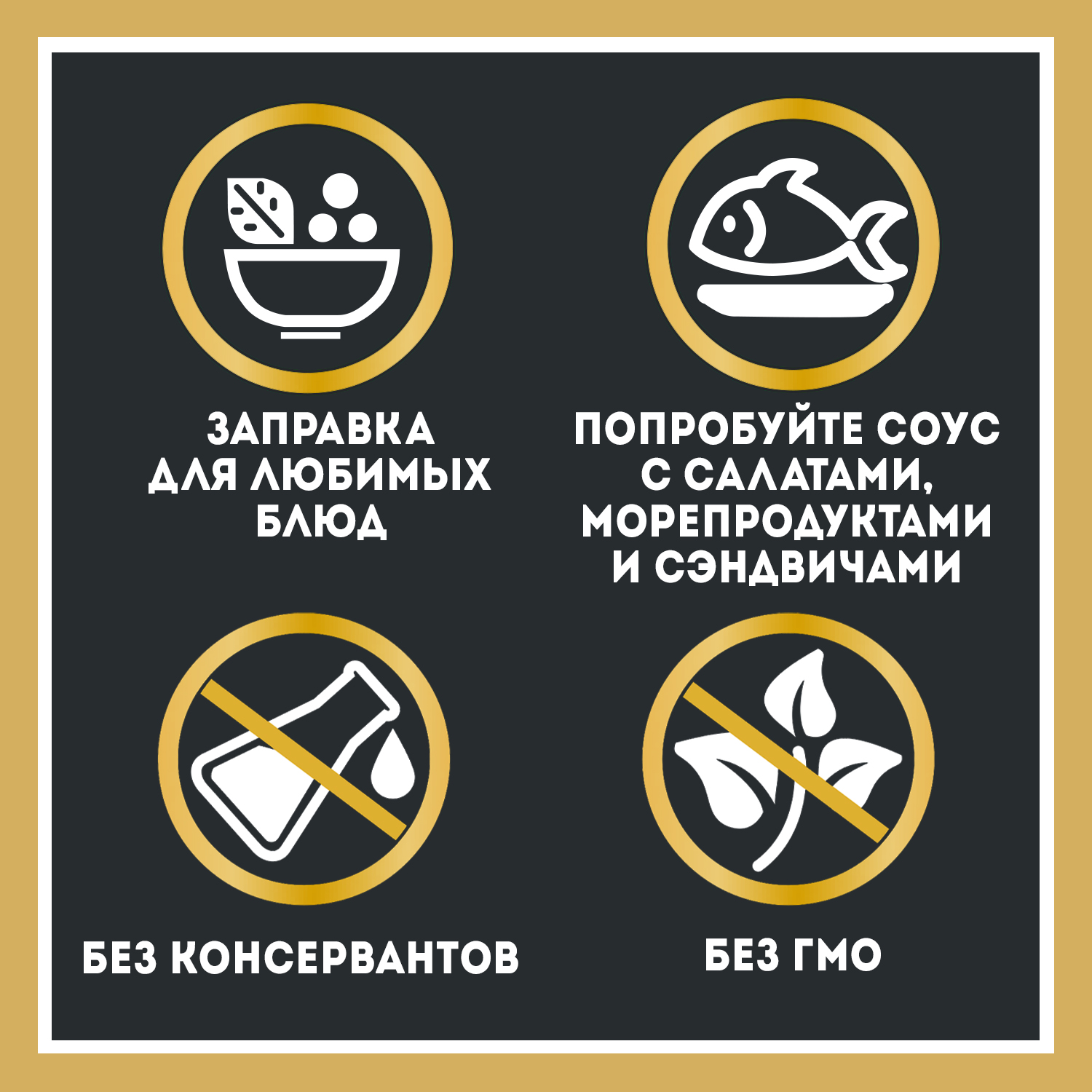 

Соус Heinz Тысяча Островов 200 г