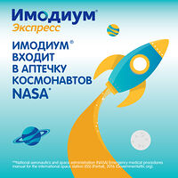 Изображение 11