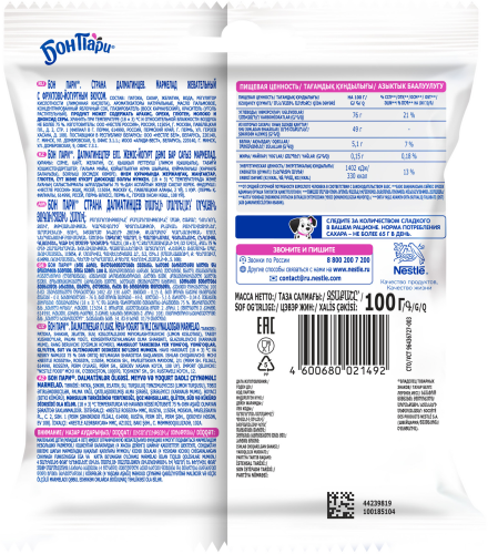 

Мармелад Бон Пари Страна Далматинцев фруктово-йогуртный 100 г