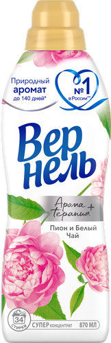 

Концентрированный кондиционер ополаскиватель для белья Вернель Ароматерапия + Пион и Белый Чай 870 мл 34 стирки