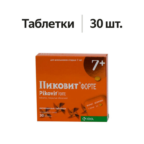 Пиковит форте таблетки 30 шт