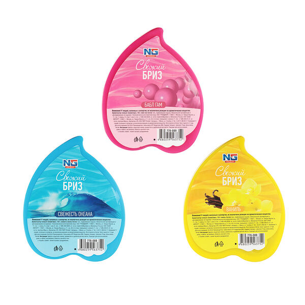 NEW GALAXY Ароматизатор гелевый 