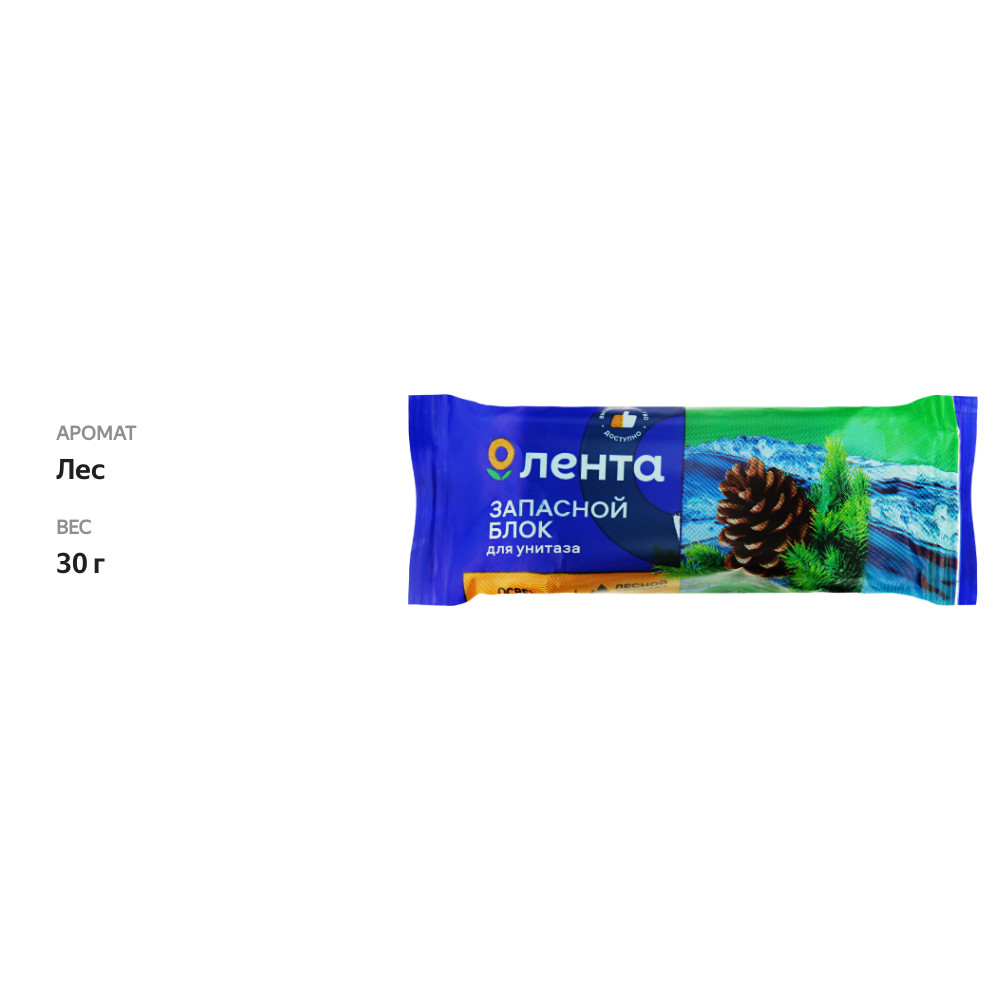 

Блок запасной для унитаза ЛЕНТА Лес