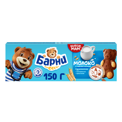 Пирожное бисквитное Медвежонок Барни с молочной начинкой 150 г