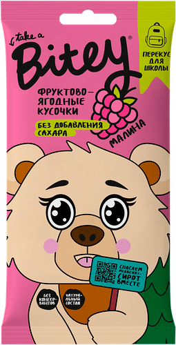 Пастила Take a Bitey Фруктово-ягодные кусочки Малина с 3-х лет 20 г