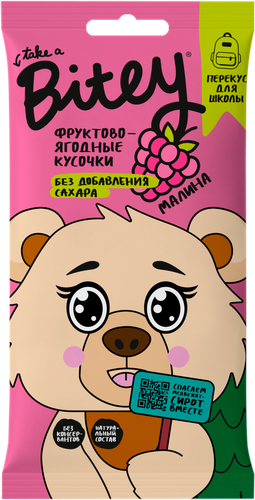 

Пастила Take a Bitey Фруктово-ягодные кусочки Малина с 3-х лет 20 г