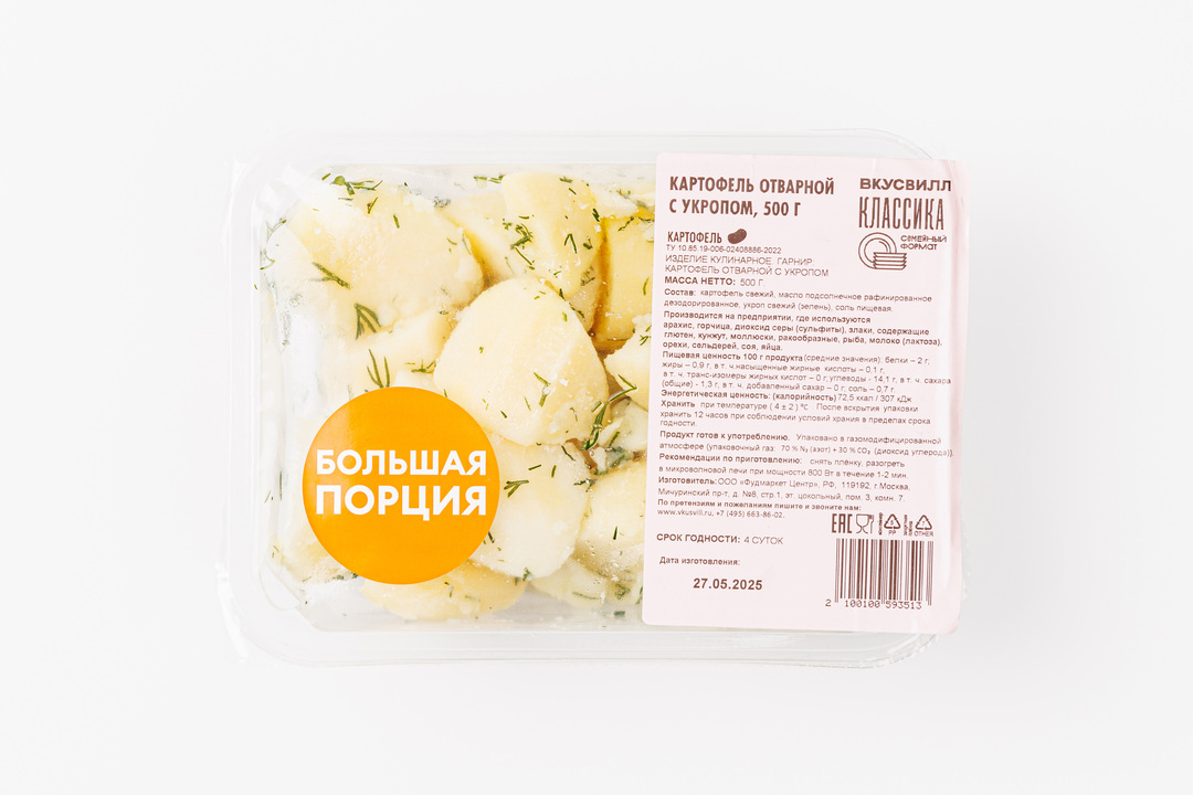 

Картофель отварной с укропом 500 г