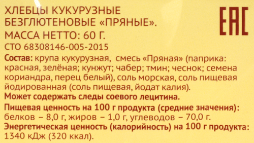 

Хлебцы кукурузные Лента Life пряные 60 г