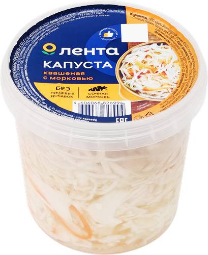 

Капуста квашеная Лента с морковью 800 г