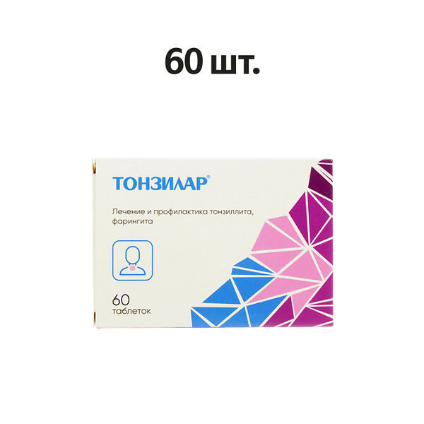 Тонзилар таблетки подъязычные гомеопатические 60 шт 