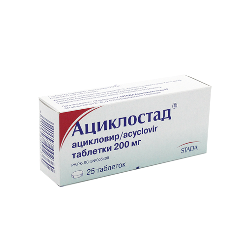 Ациклостад 200 мг № 25 табл.