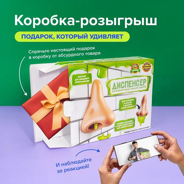 Коробка подарочная 